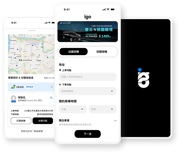 igo App
